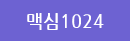 ƽ1024