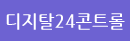 Ż24Ʈ