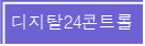 Ż24Ʈ