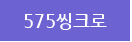 575ũ